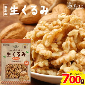 楽天市場 くるみ 人気ランキング1位 売れ筋商品 楽天市場 くるみ 人気ランキング1位 売れ筋商品